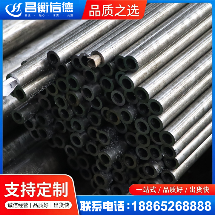 甘泉GCr15精密钢管