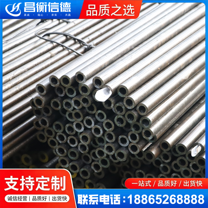 甘泉液压油缸用精密钢管