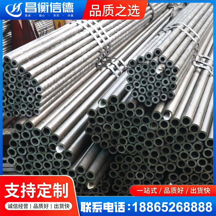 甘泉光亮精密钢管